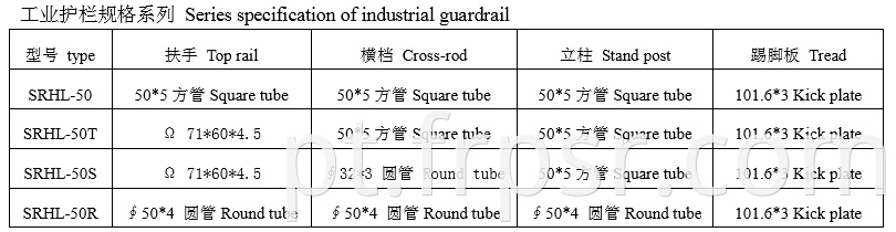 frp handrail